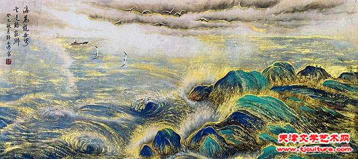 海为龙世界 （金碧海洋画）