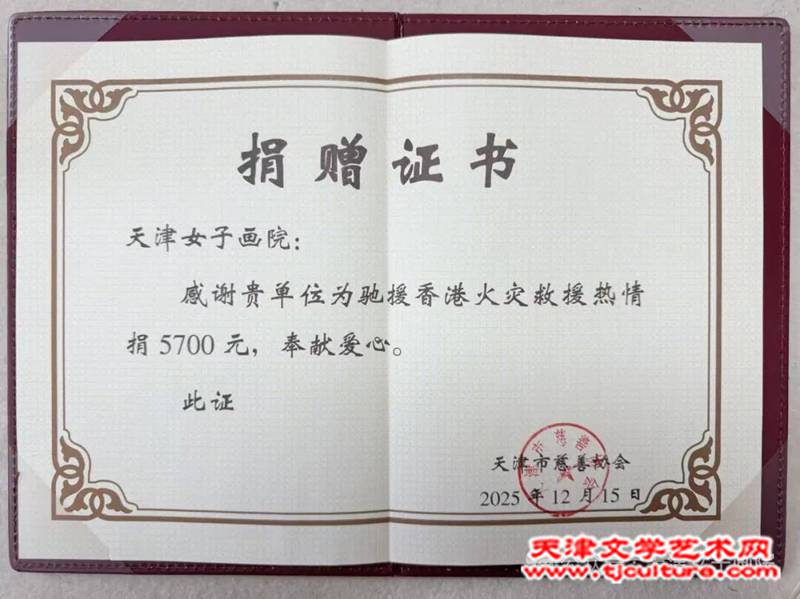 微信图片_20251218142840_673_286 微信图片_20251218142840_673_286