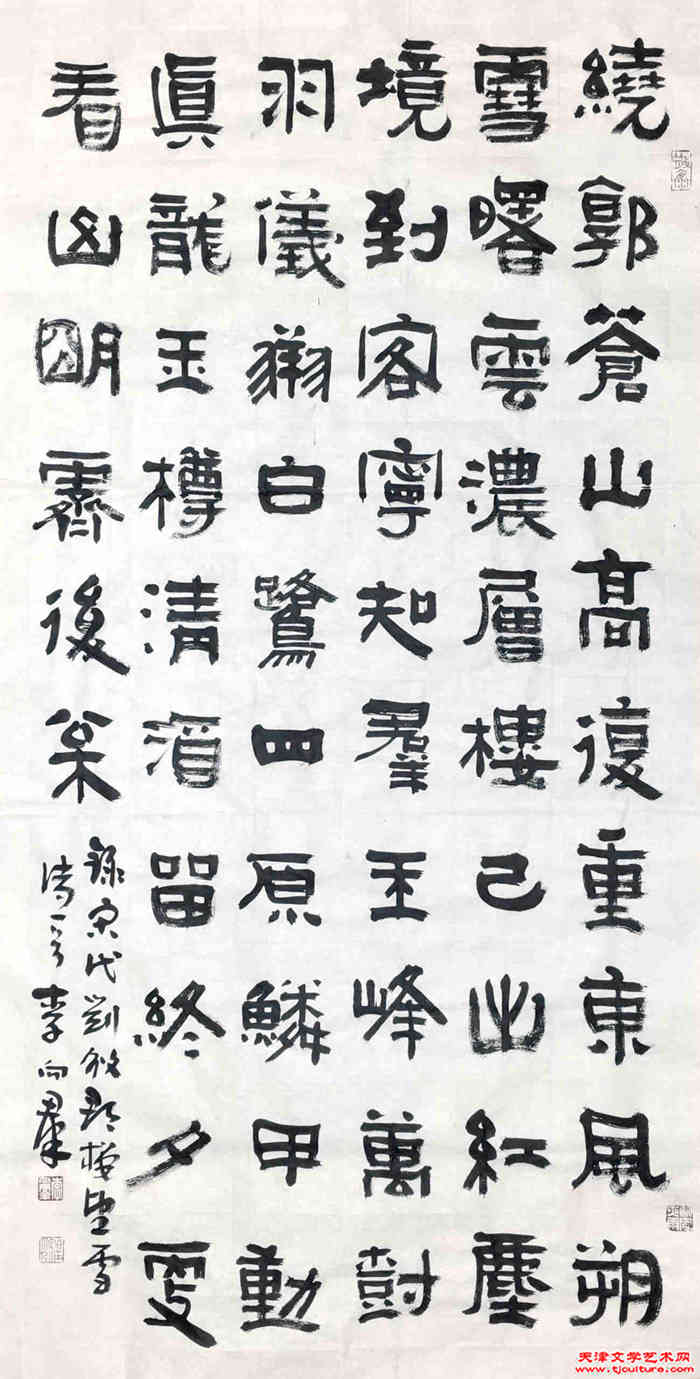009　李向群　作品《宋