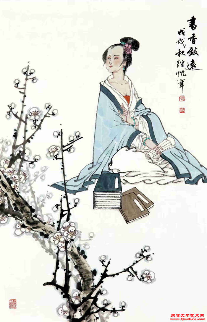 011　李继忱　作品《书香致远》
