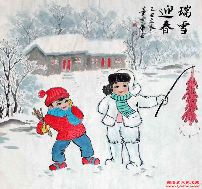019　董云华　作品《瑞雪迎春》