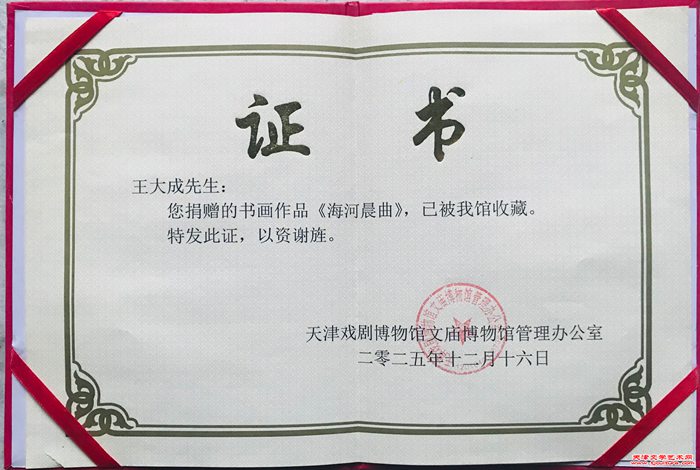 微信图片_20251225155018_742_286