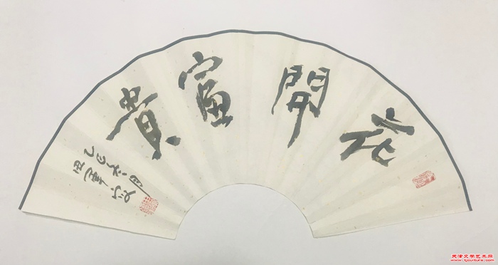 微信图片_20251229090956_769_286