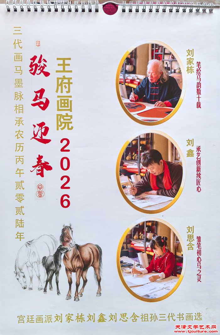 微信图片_20251230090634