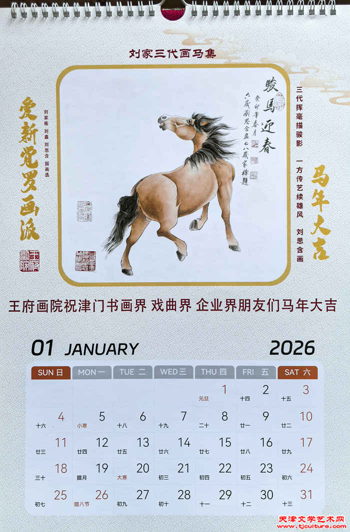 微信图片_20251230090725