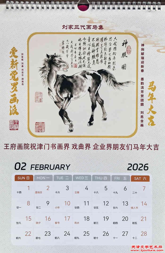 微信图片_20251230090745