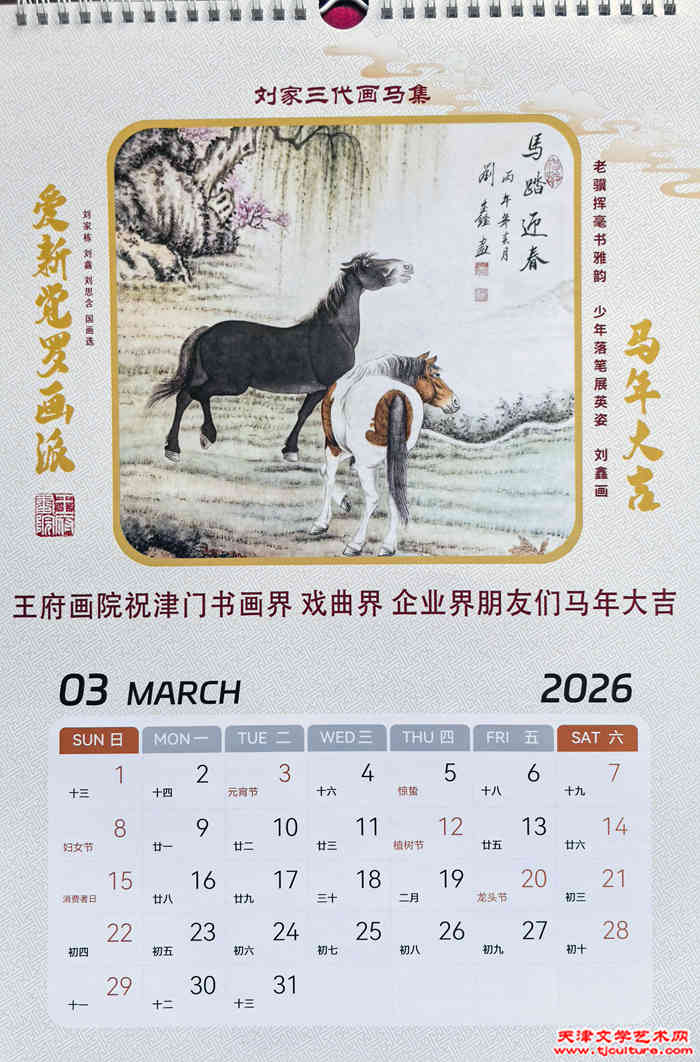 微信图片_20251230090755