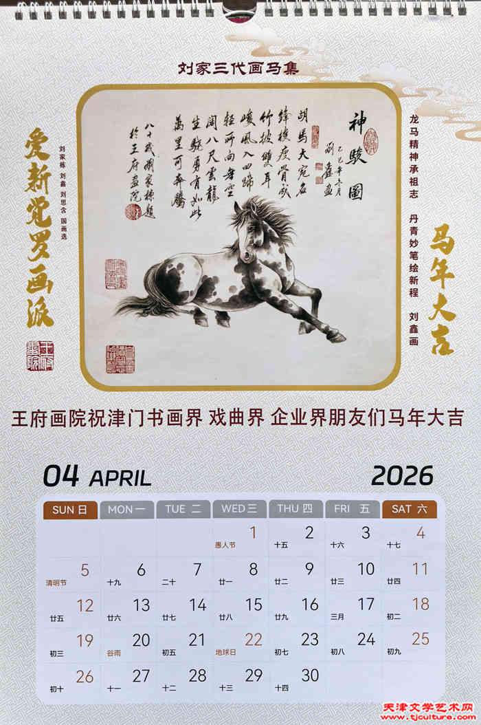 微信图片_20251230090810