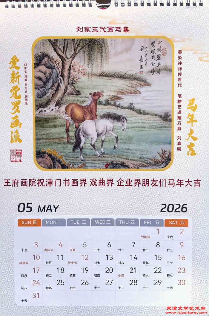 微信图片_20251230090817