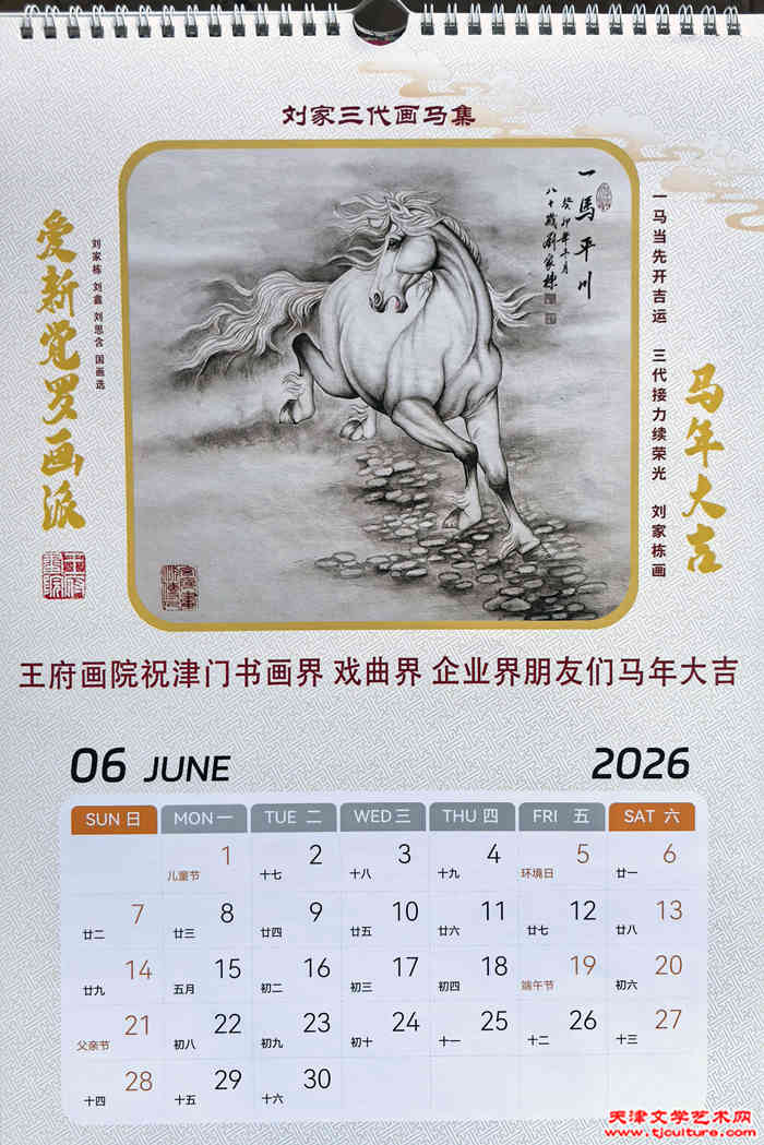 微信图片_20251230090825
