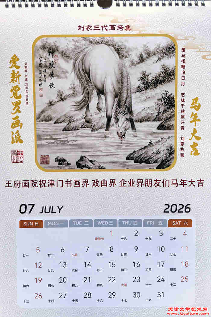 微信图片_20251230090832