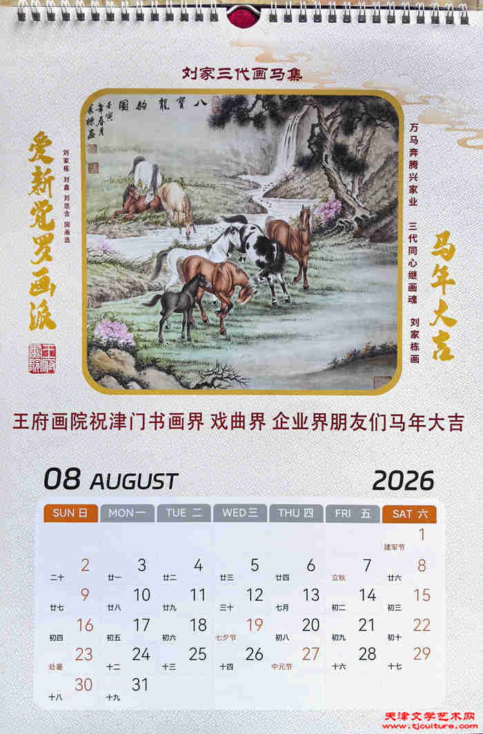 微信图片_20251230090837