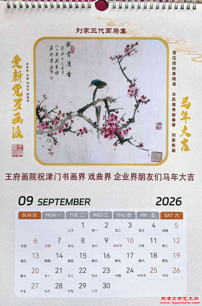 微信图片_20251230090843