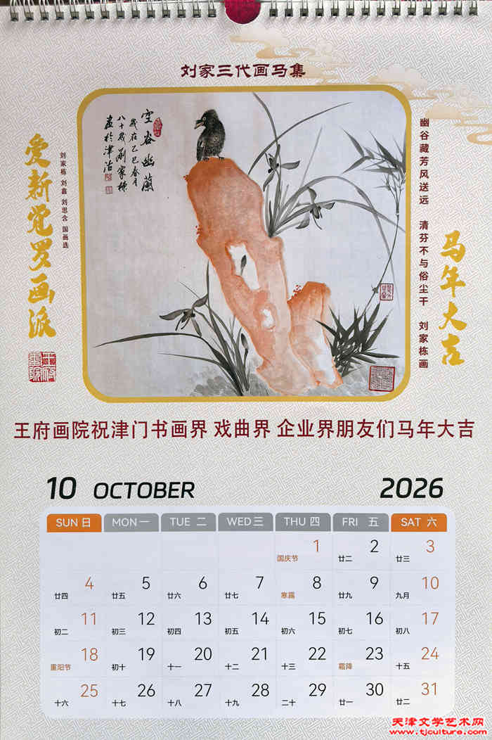 微信图片_20251230090848