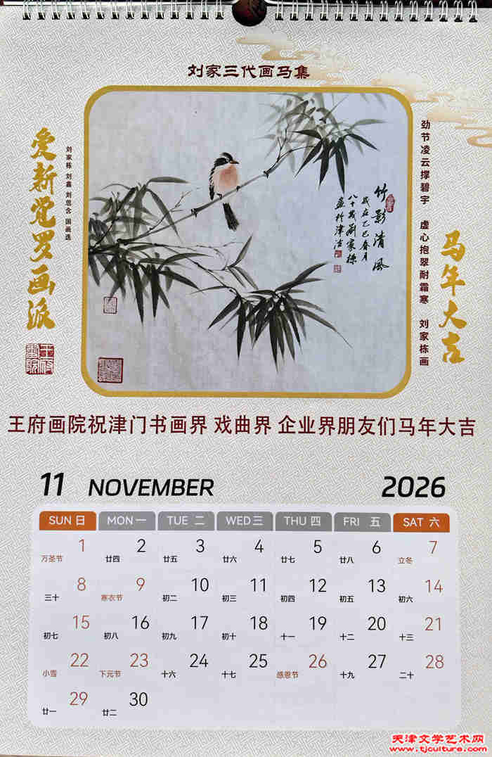 微信图片_20251230090855