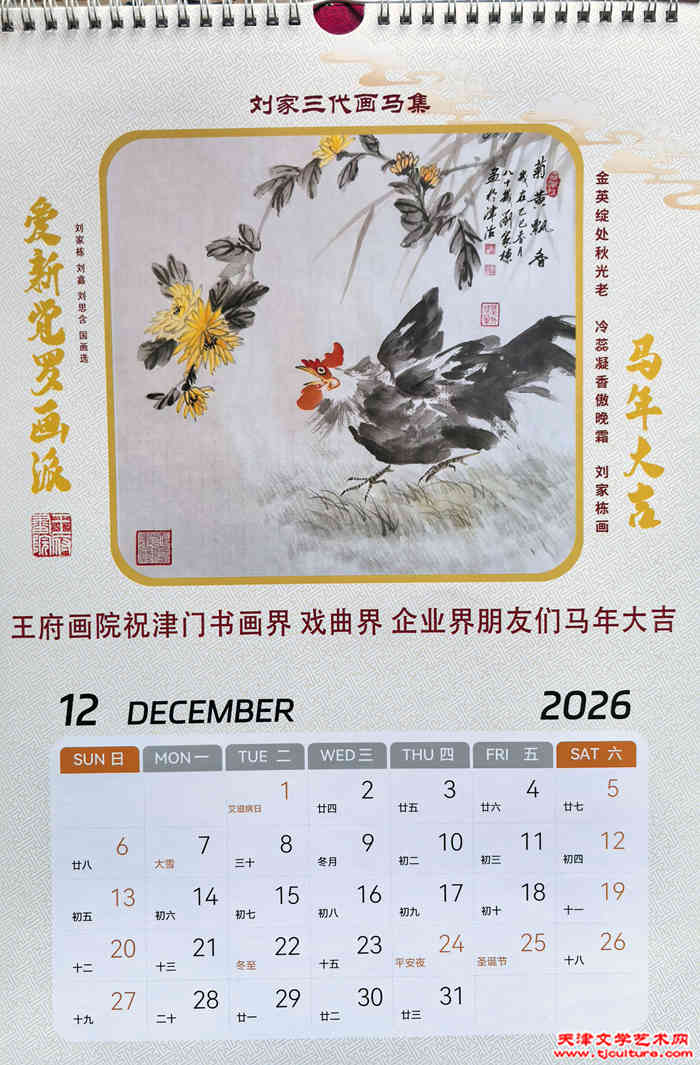 微信图片_20251230090900