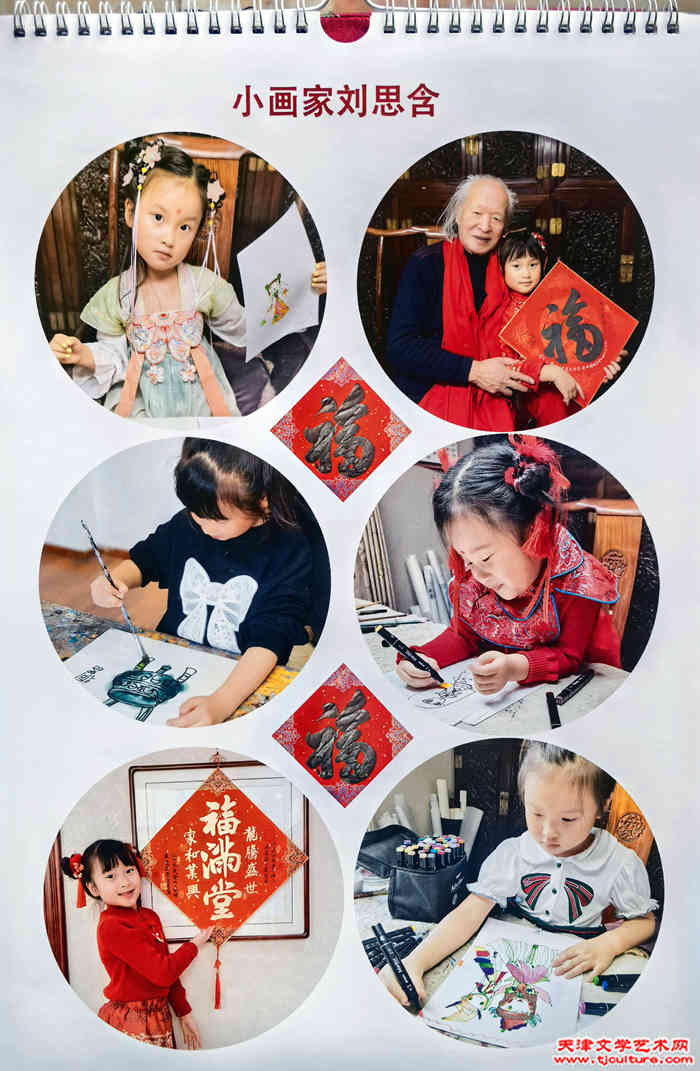 微信图片_20251230091001