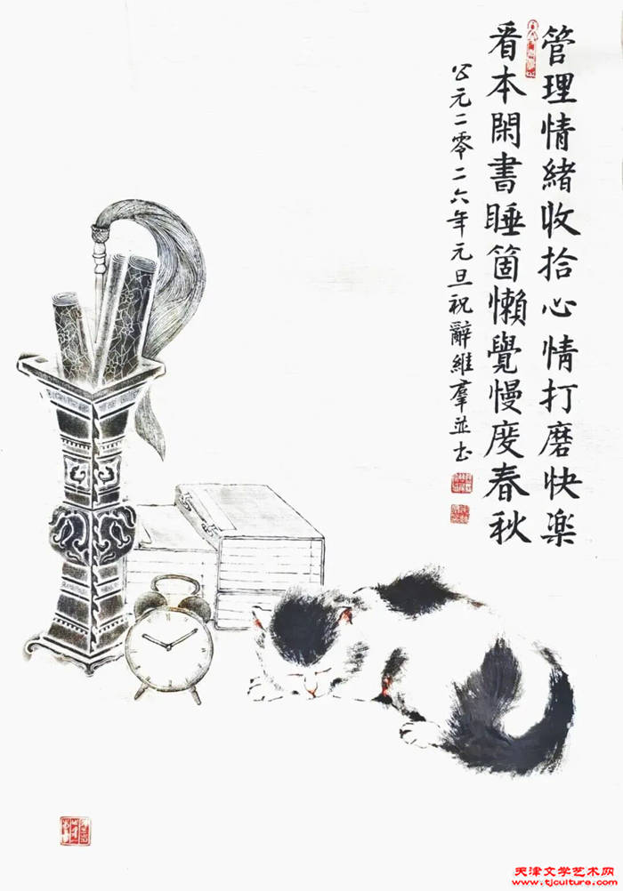 微信图片_20260101195814
