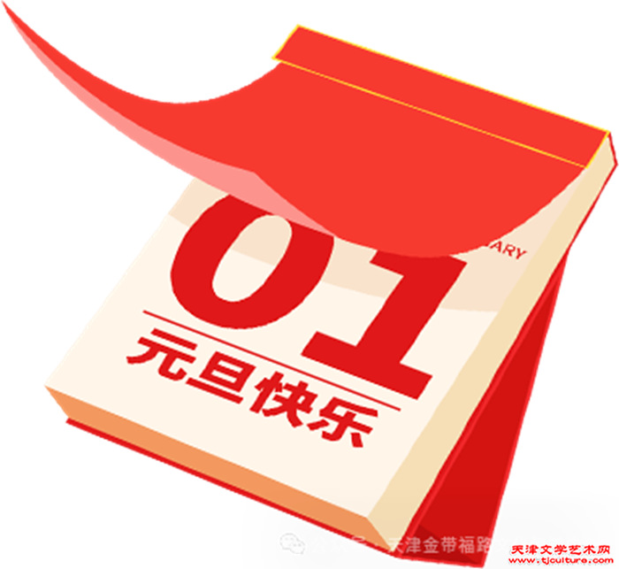 微信图片_20260101195725