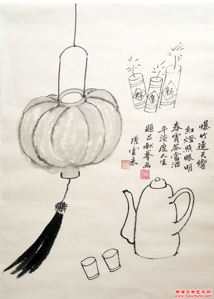 微信图片_20260102092602