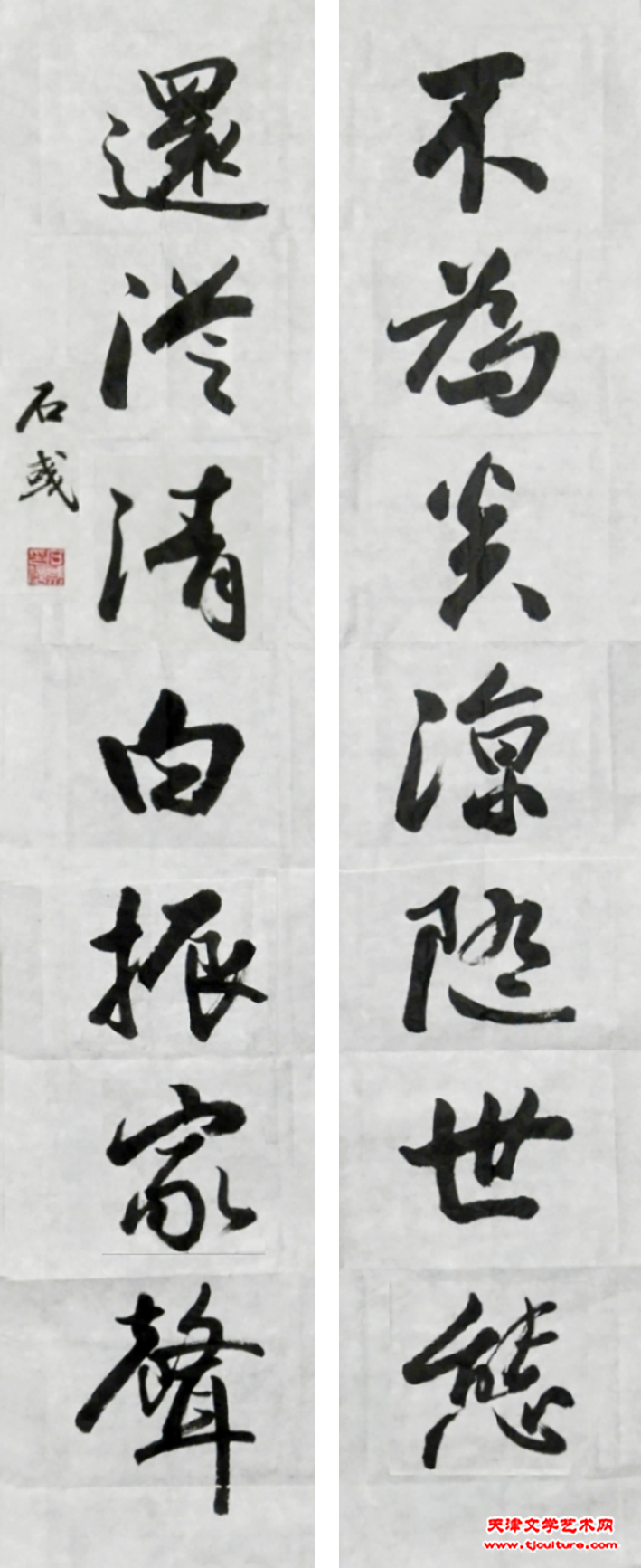 7不为还从联