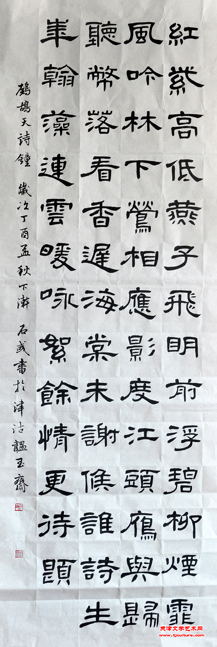 9自填词《鹧鸪天