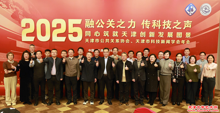微信图片_20260112073652
