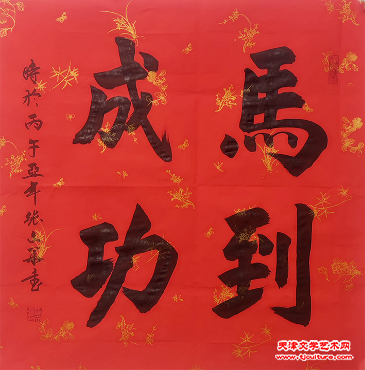 5