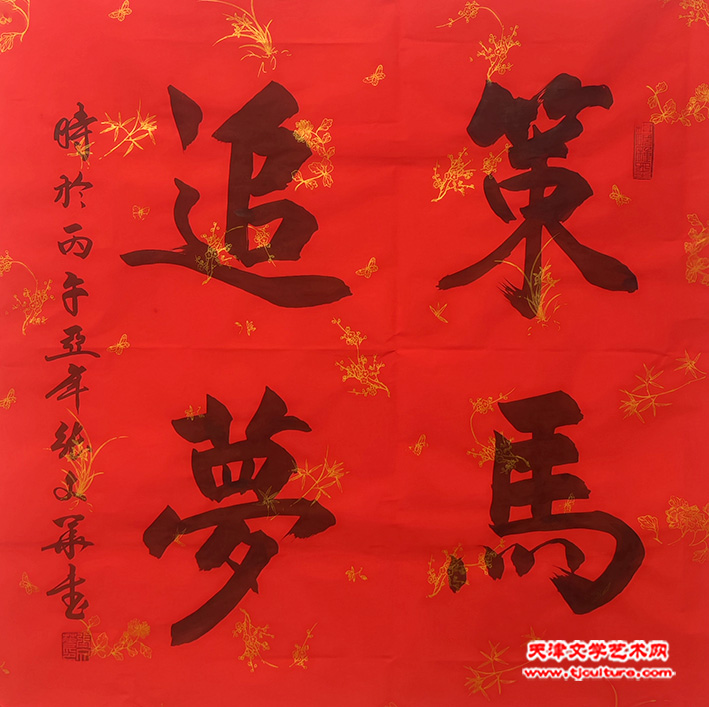 4