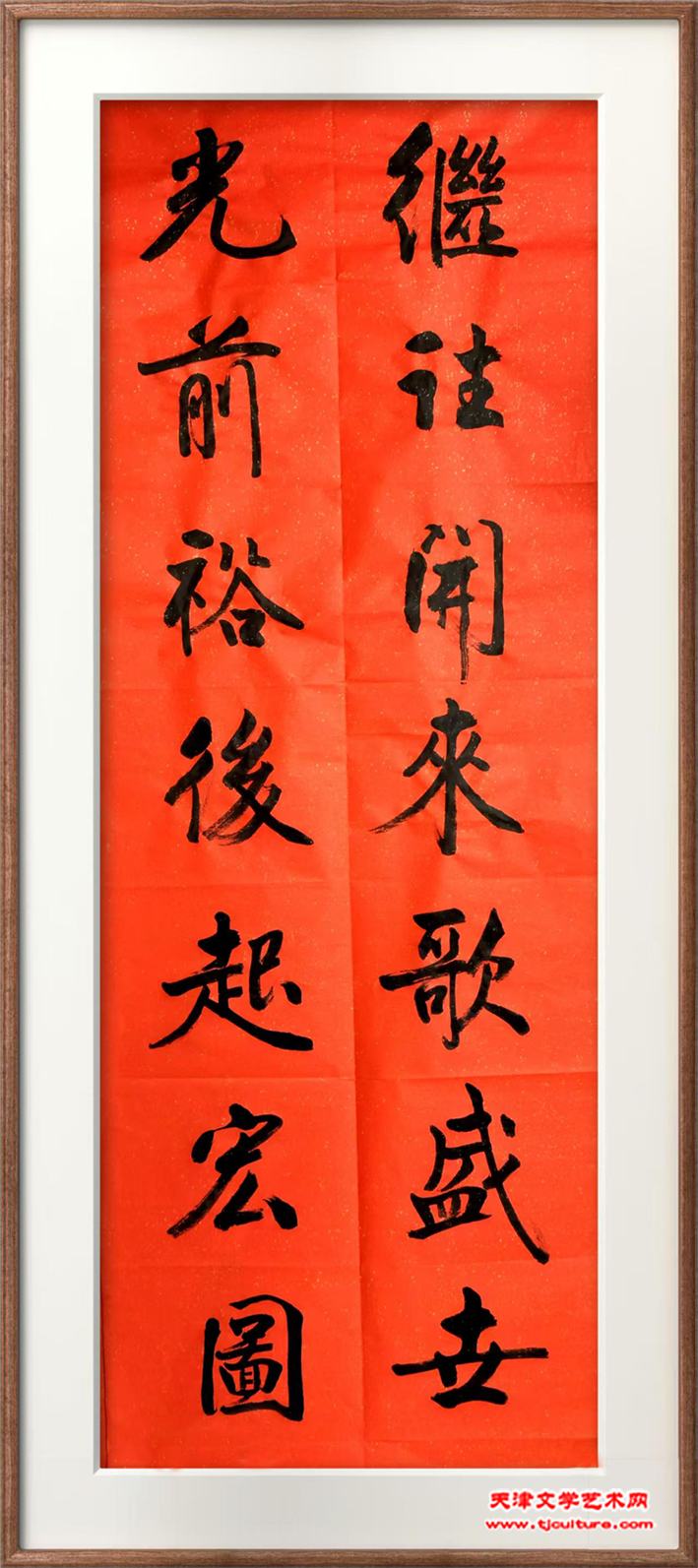 4