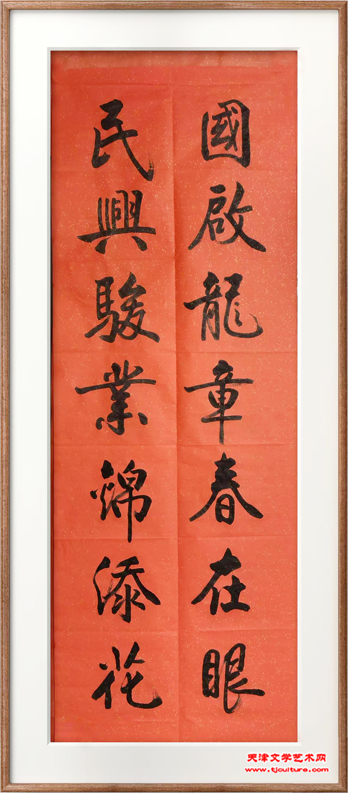 5