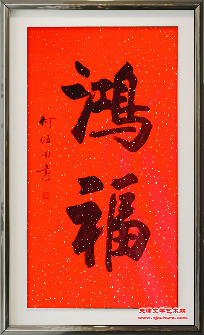 微信图片_20260204173839_564_114