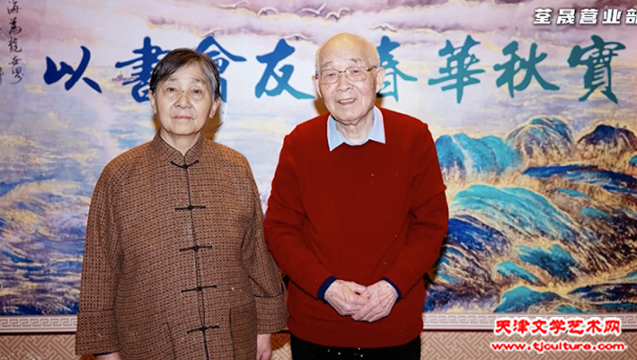 八