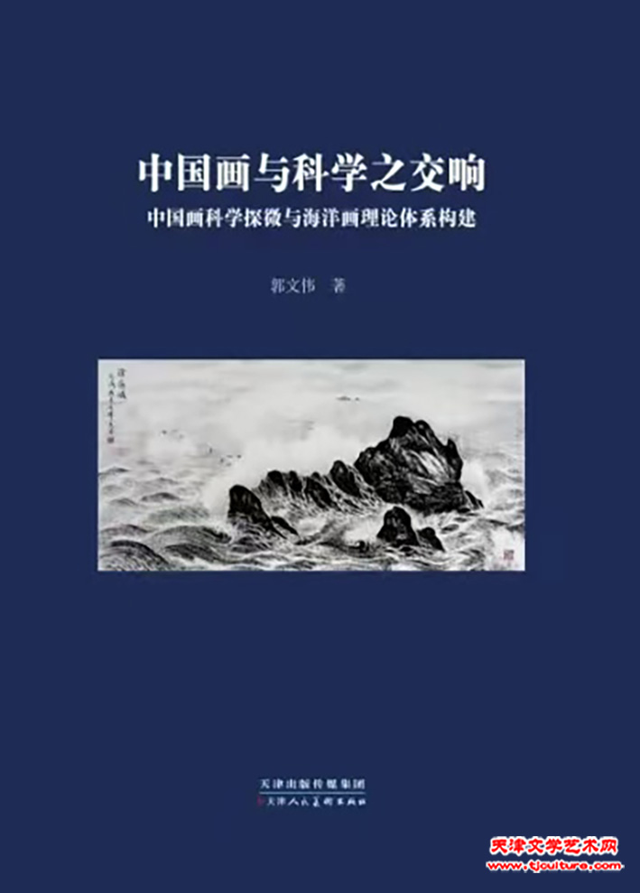 十八