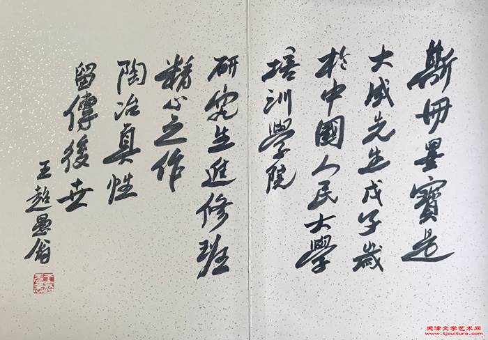 微信图片_20260206095559_953_286