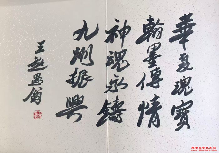 微信图片_20260206095631_962_286