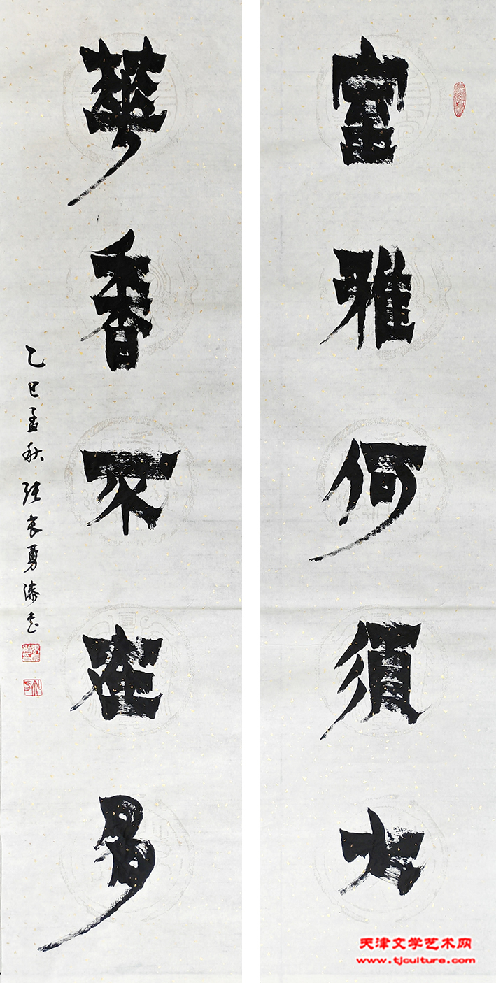 6