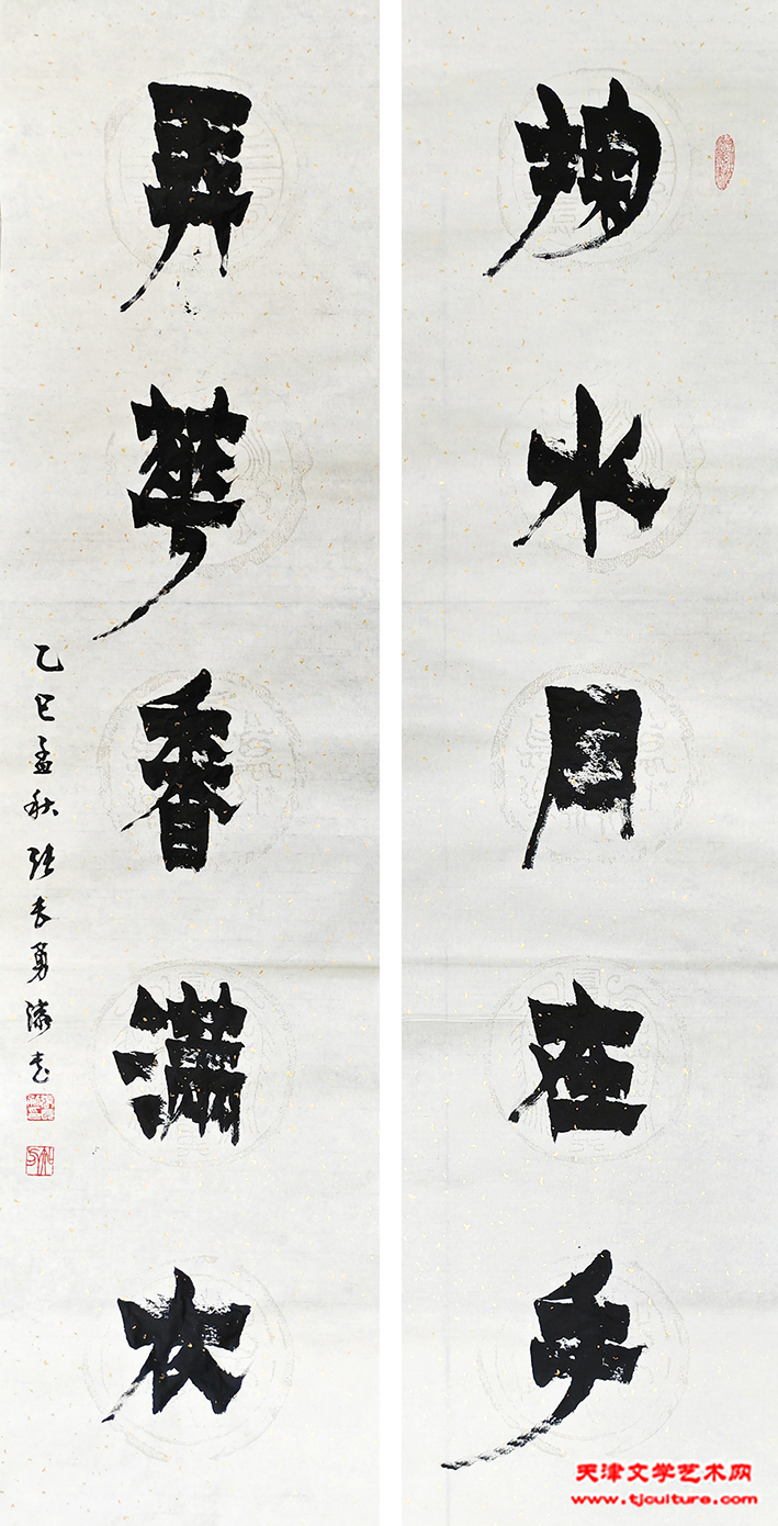 7