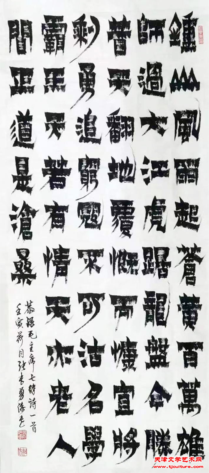 10