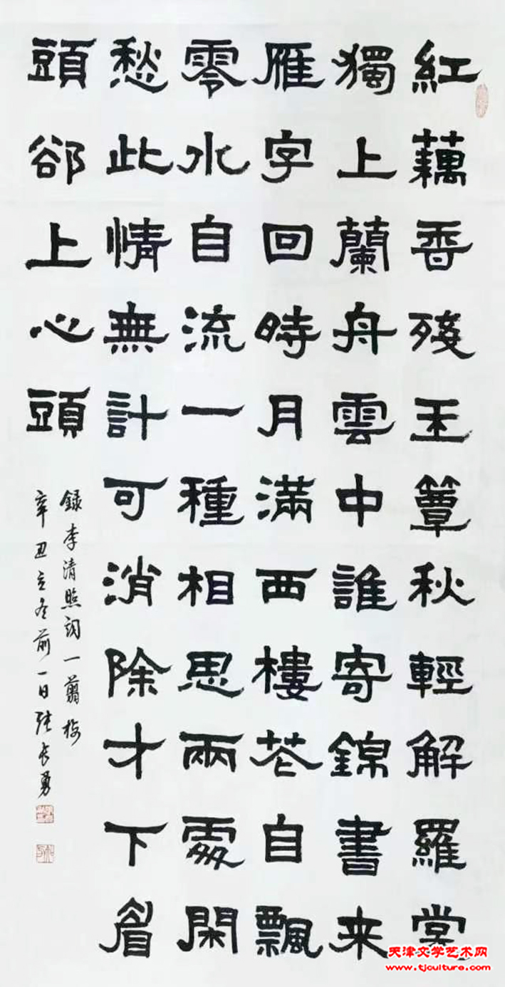微信图片_20260209204002_69_885