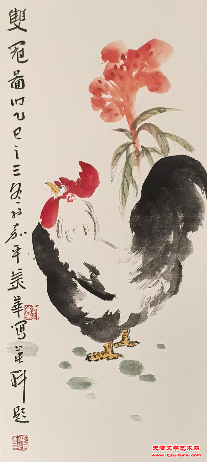 10