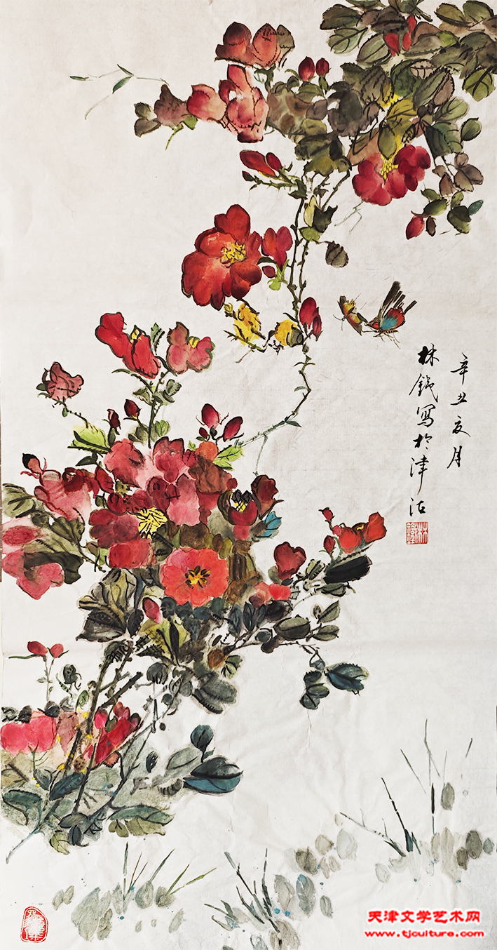 17