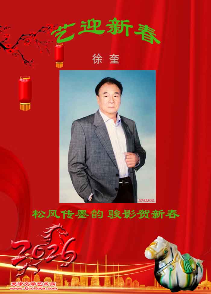 2026 李向荣--,