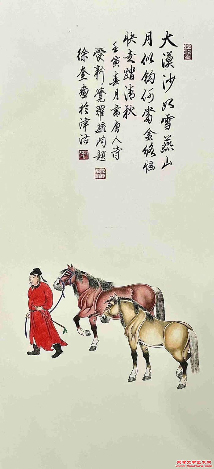 微信图片_20260211165908