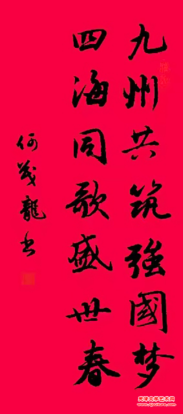 4