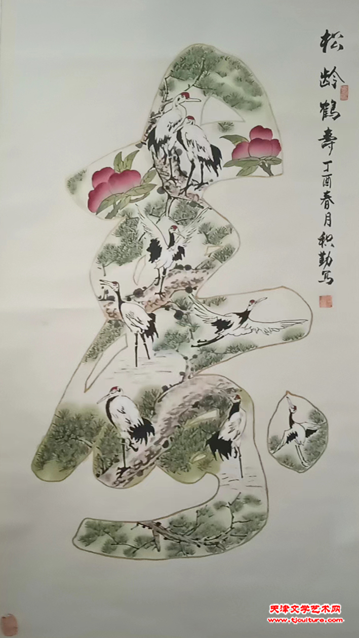 12