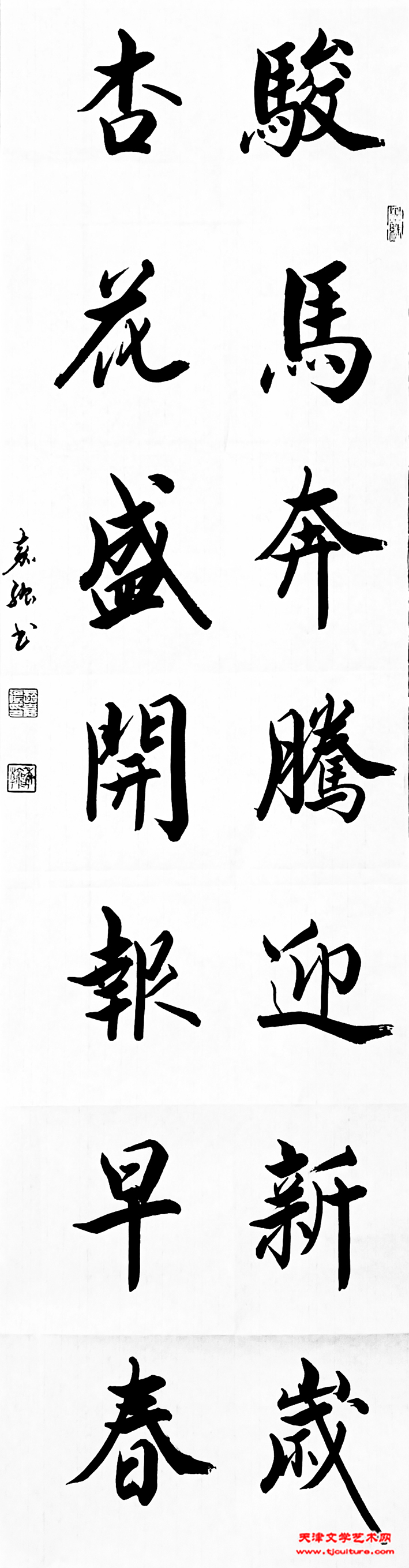 7