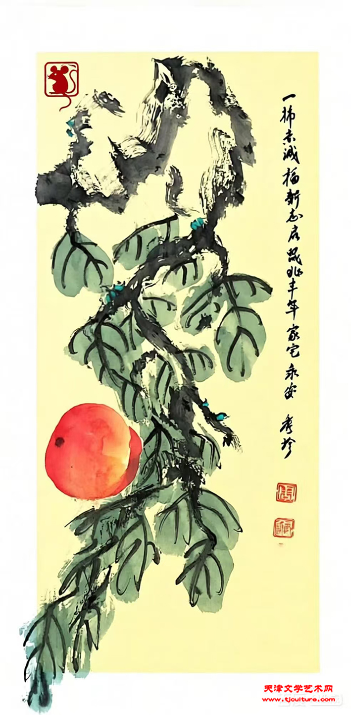 7