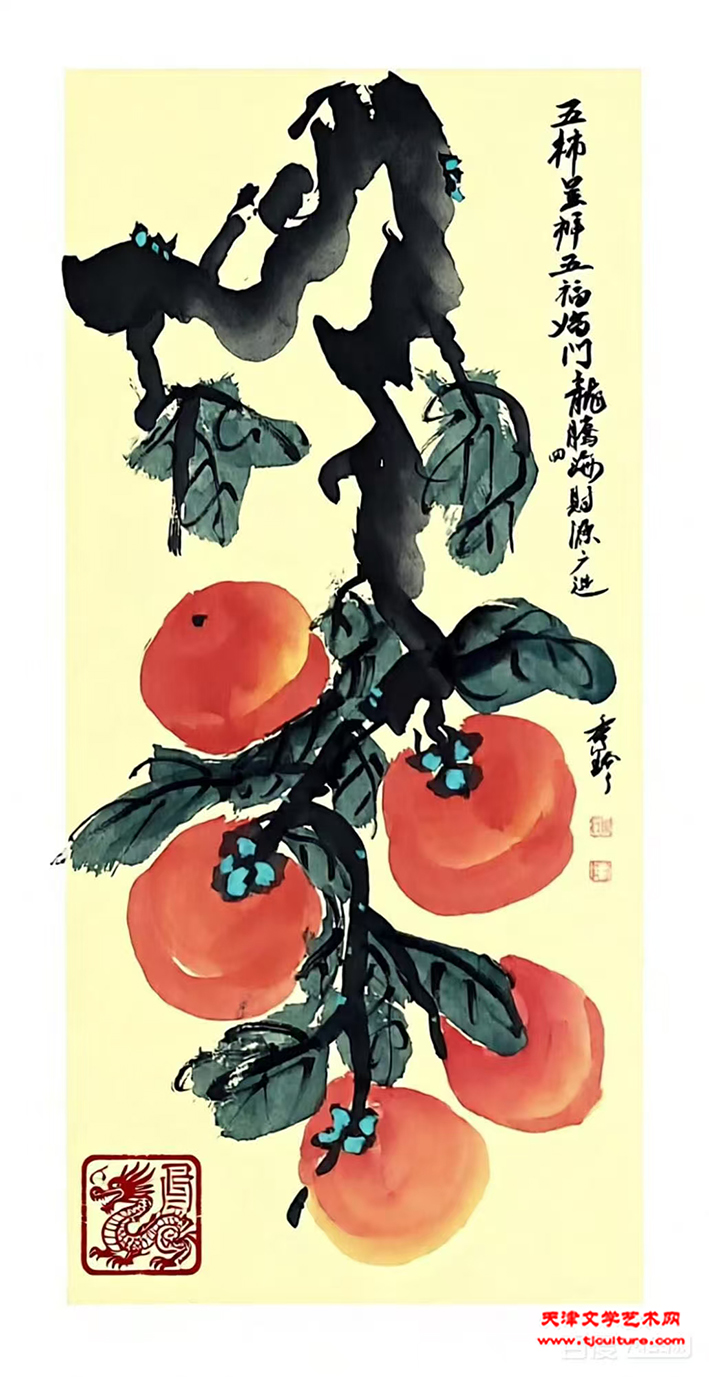 11
