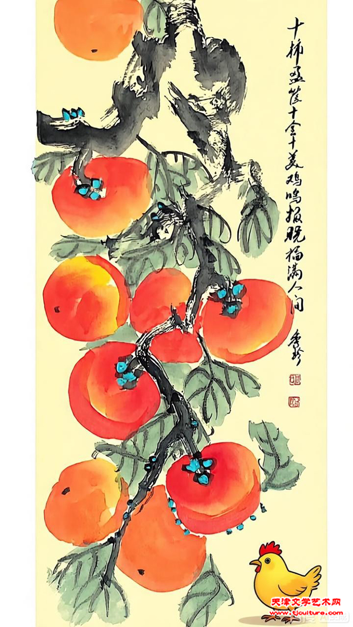16